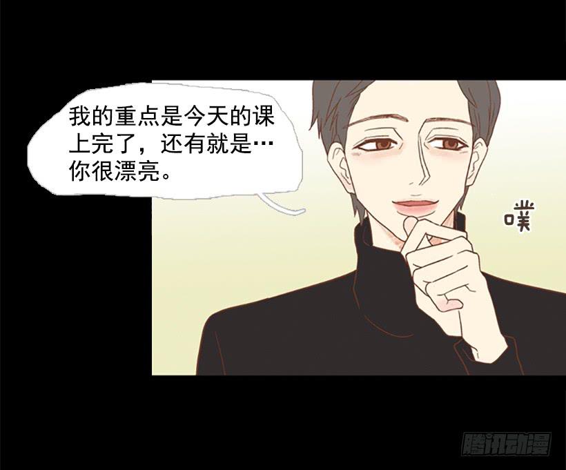 《远看春意盎然》最年轻的博士 第30页