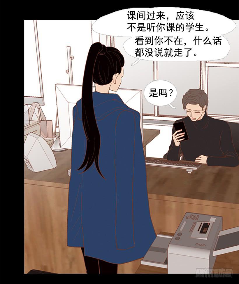 《远看春意盎然》最年轻的博士 第34页