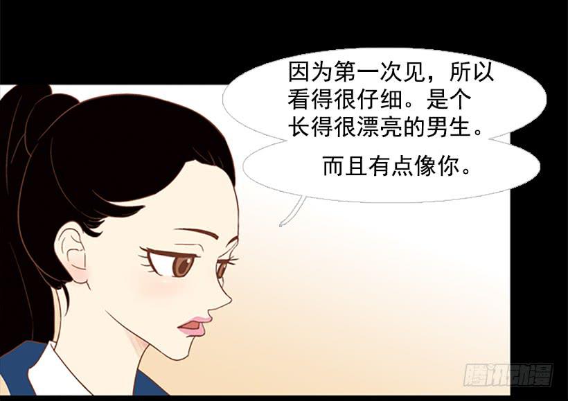 《远看春意盎然》最年轻的博士 第35页