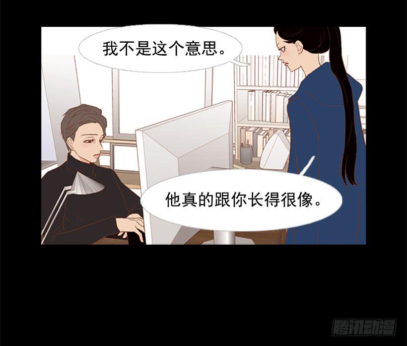 《远看春意盎然》最年轻的博士 第37页