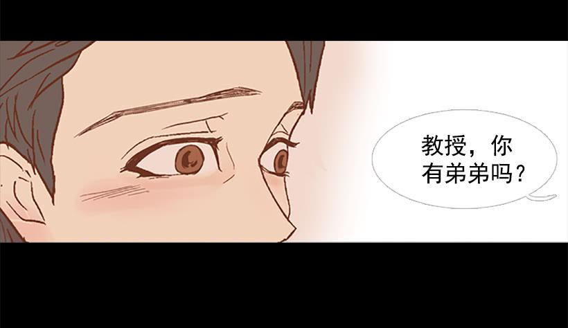 《远看春意盎然》最年轻的博士 第39页