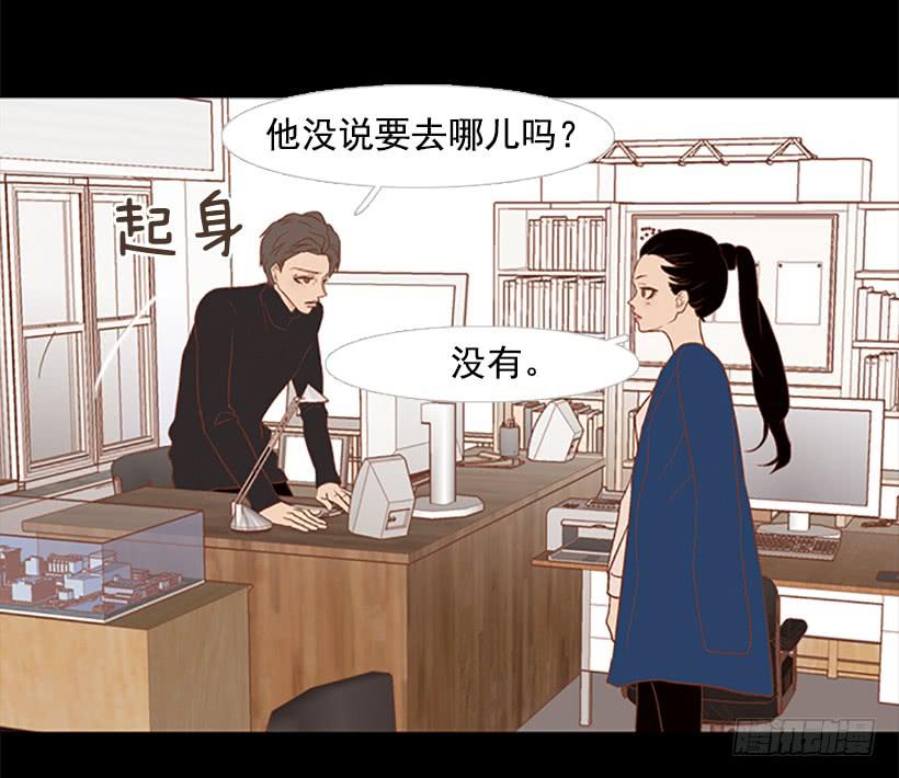 《远看春意盎然》最年轻的博士 第41页