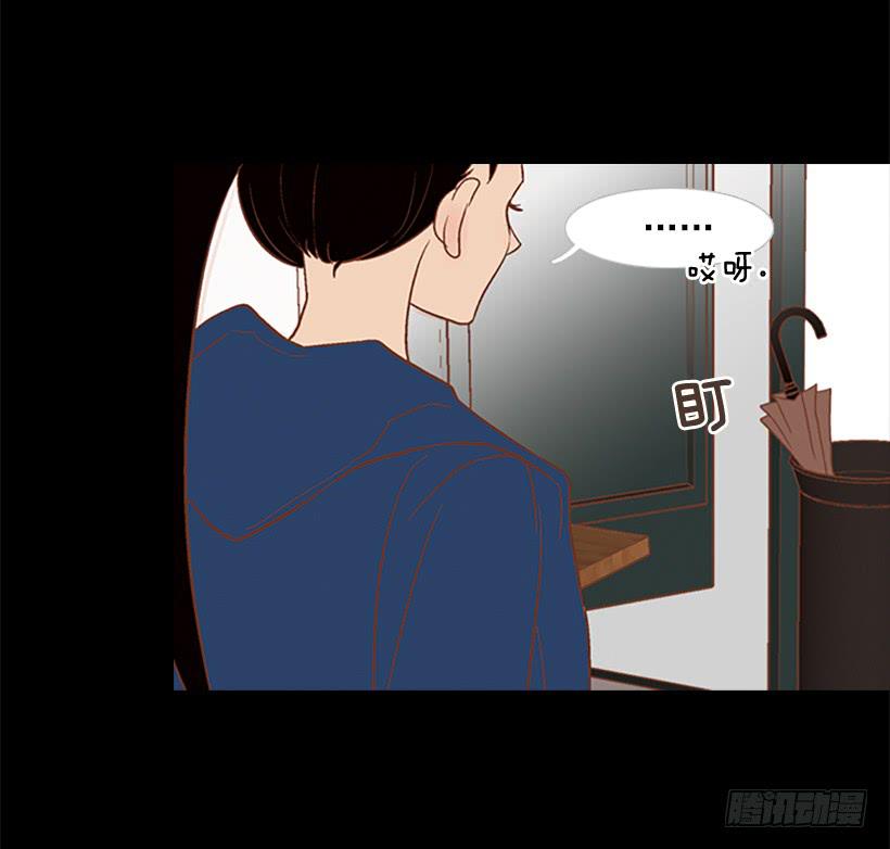 《远看春意盎然》最年轻的博士 第44页