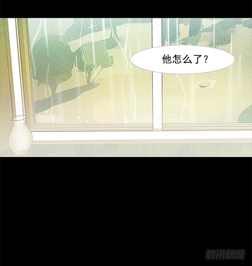 《远看春意盎然》最年轻的博士 第45页