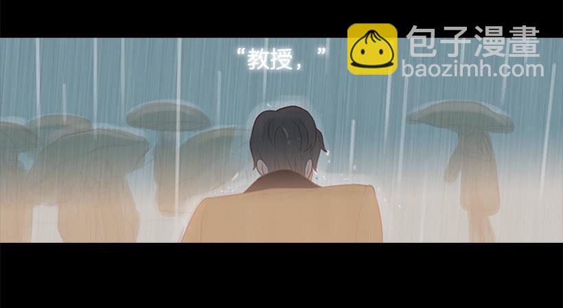 《远看春意盎然》最年轻的博士 第49页