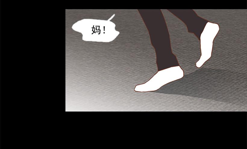 《远看春意盎然》最年轻的博士 第5页
