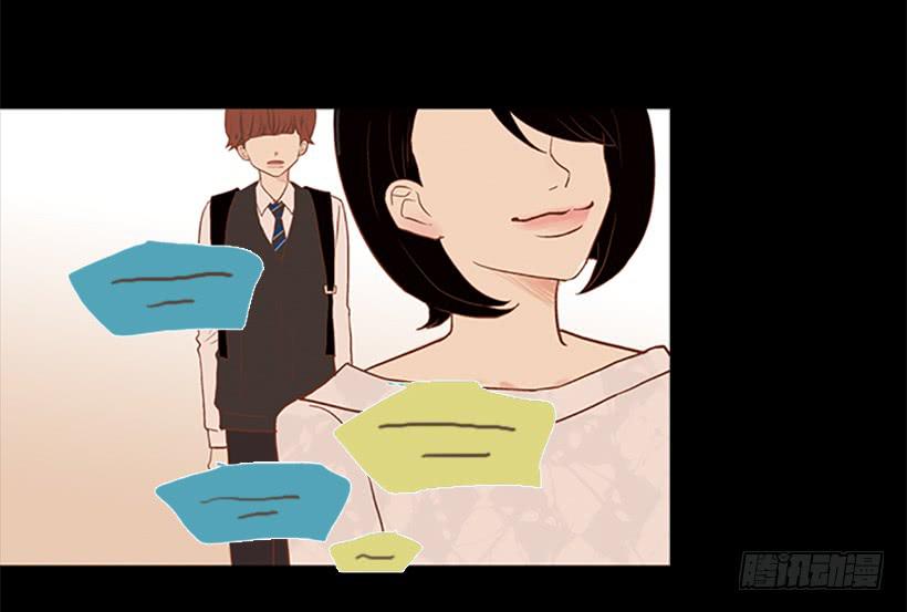 《远看春意盎然》最年轻的博士 第8页