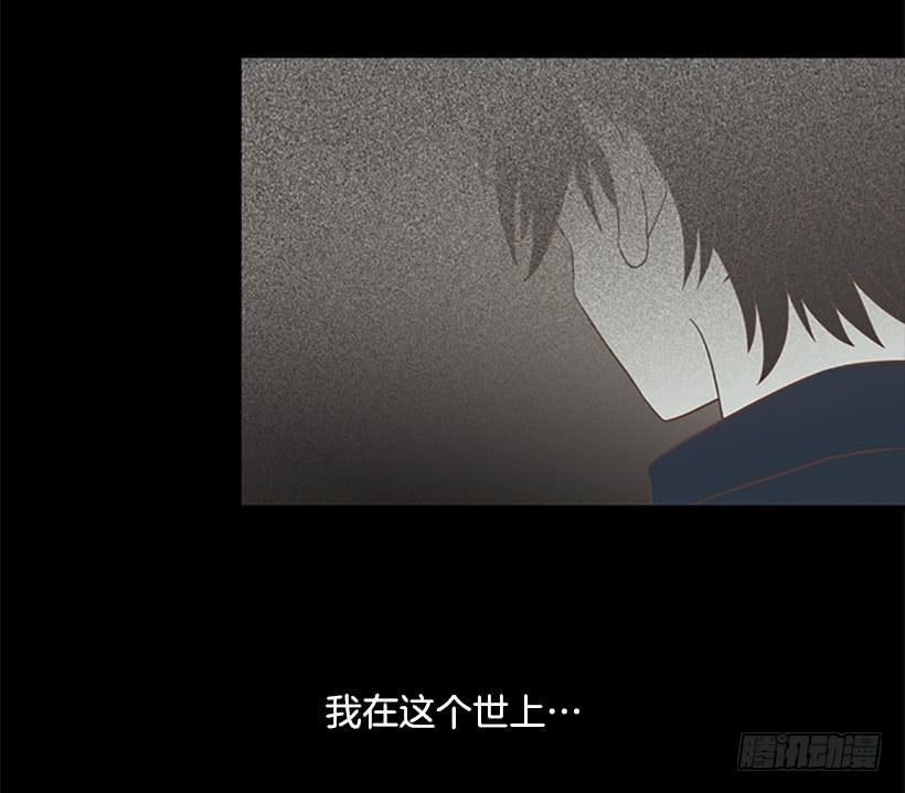 《远看春意盎然》希望哥哥死掉 第11页