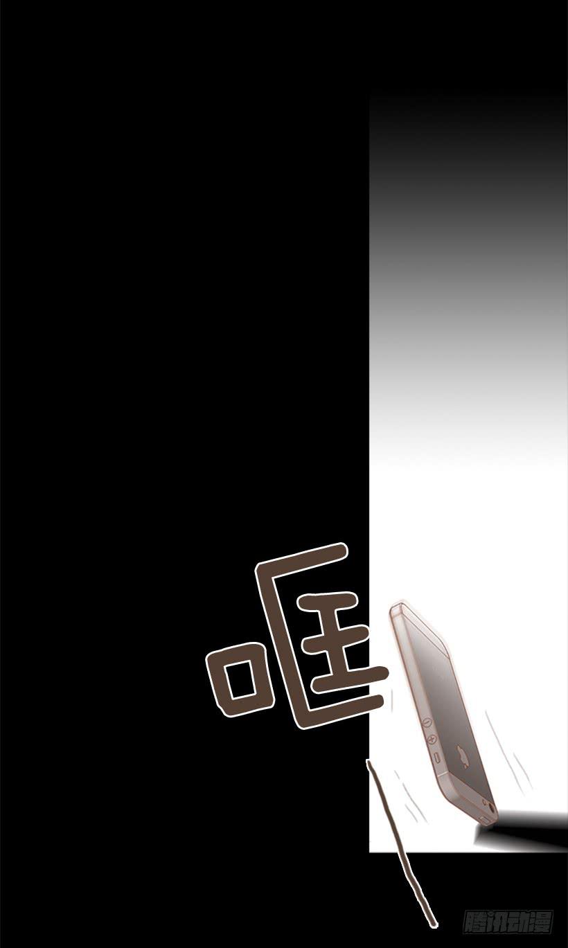 《远看春意盎然》希望哥哥死掉 第16页