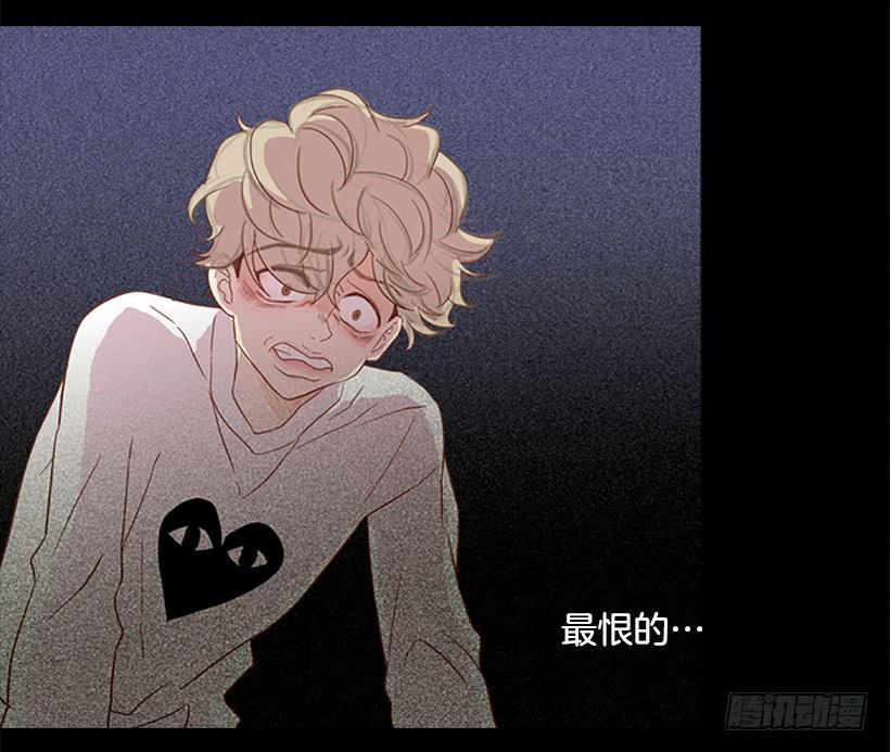 《远看春意盎然》希望哥哥死掉 第17页