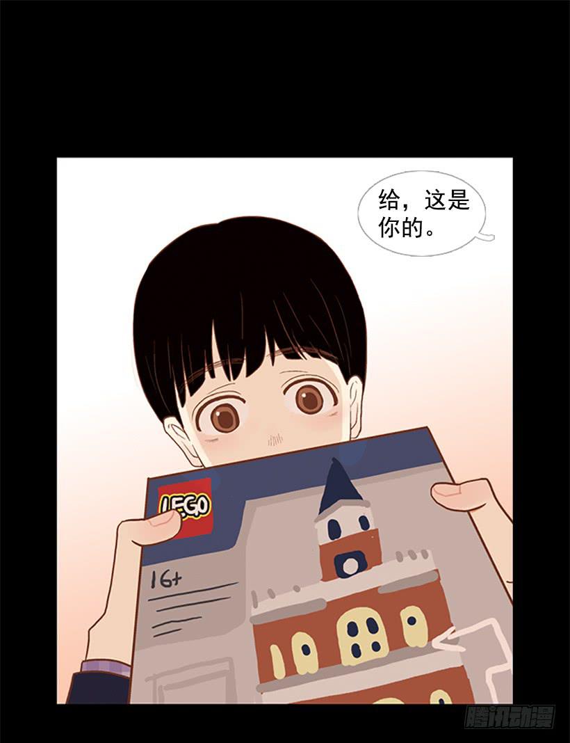 《远看春意盎然》希望哥哥死掉 第24页