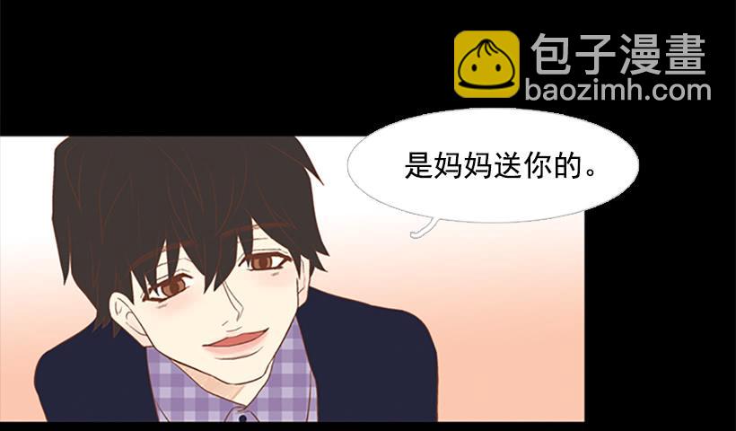 《远看春意盎然》希望哥哥死掉 第26页