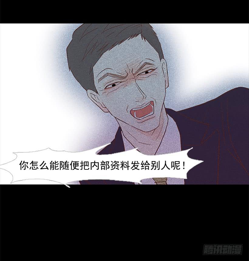 《远看春意盎然》希望哥哥死掉 第2页