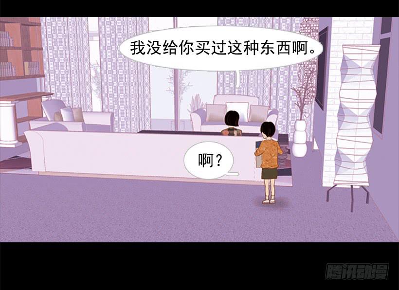 《远看春意盎然》希望哥哥死掉 第32页