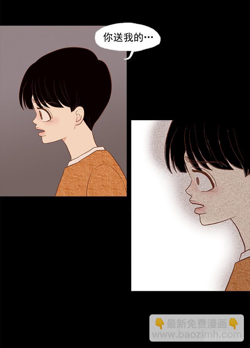 《远看春意盎然》希望哥哥死掉 第35页