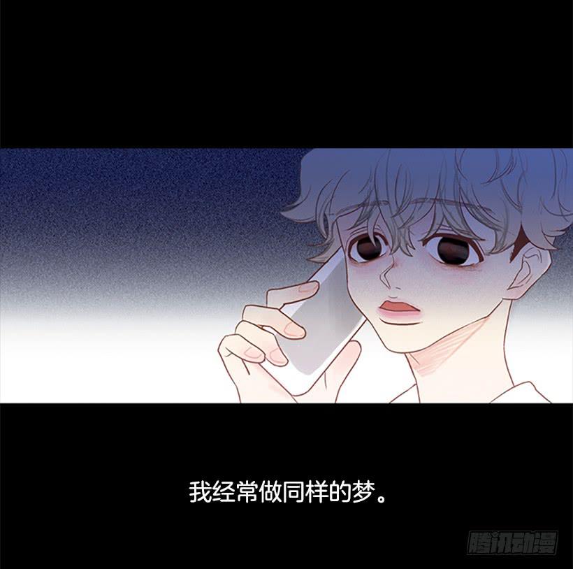 《远看春意盎然》希望哥哥死掉 第3页