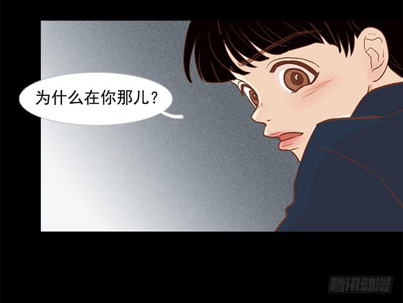 《远看春意盎然》希望哥哥死掉 第40页
