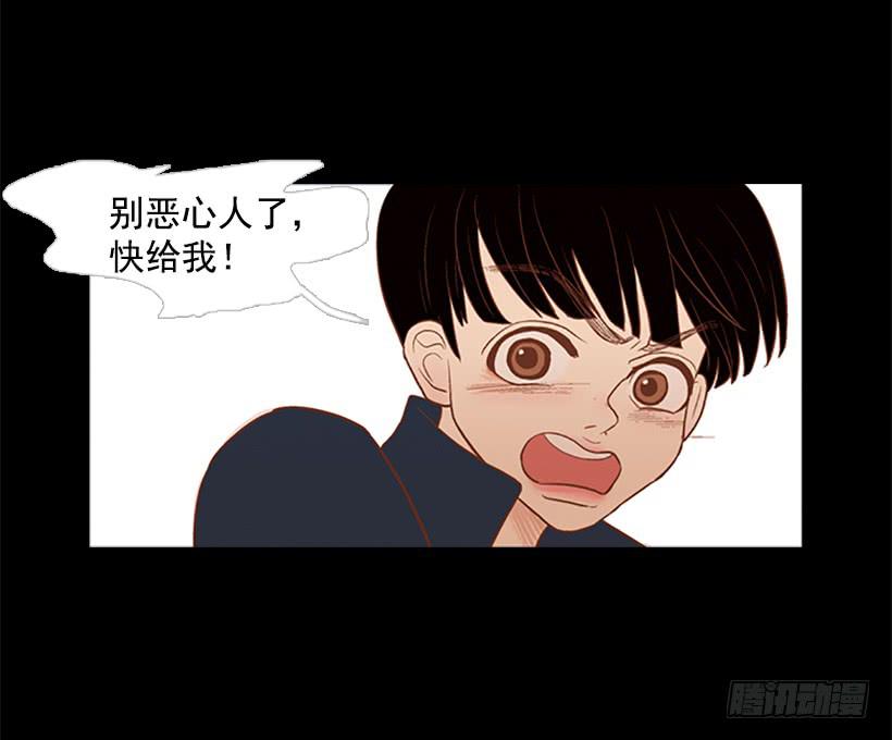 《远看春意盎然》希望哥哥死掉 第42页