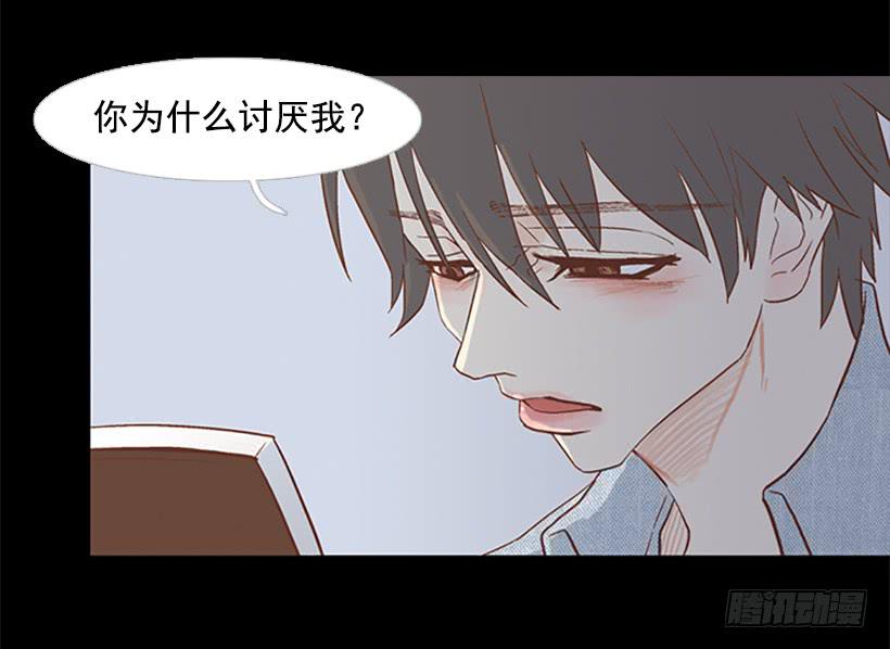 《远看春意盎然》希望哥哥死掉 第44页
