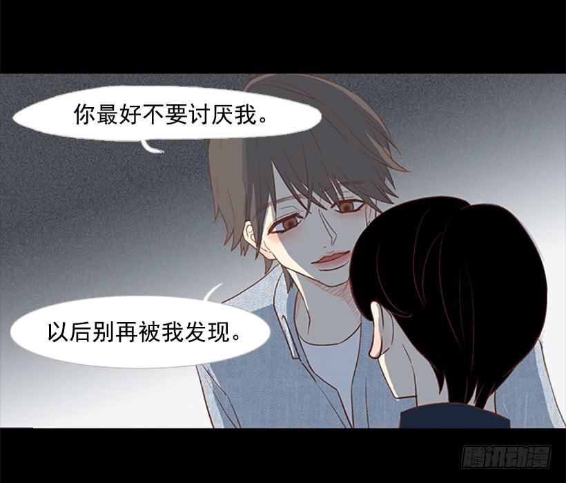 《远看春意盎然》希望哥哥死掉 第49页
