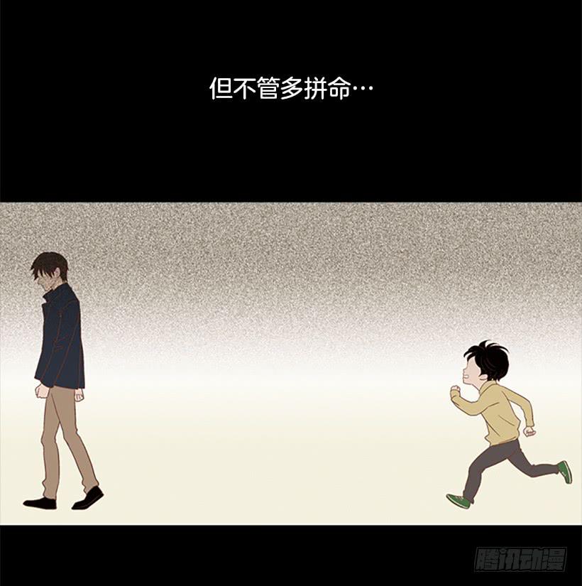 《远看春意盎然》希望哥哥死掉 第7页