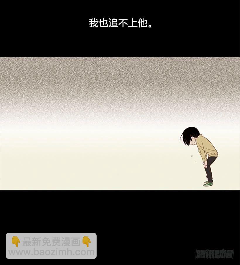 《远看春意盎然》希望哥哥死掉 第8页