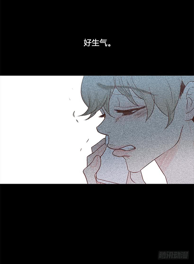 《远看春意盎然》希望哥哥死掉 第9页