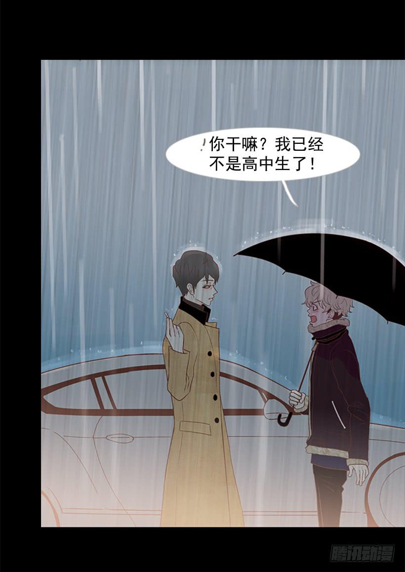 《远看春意盎然》好久不见小振 第10页