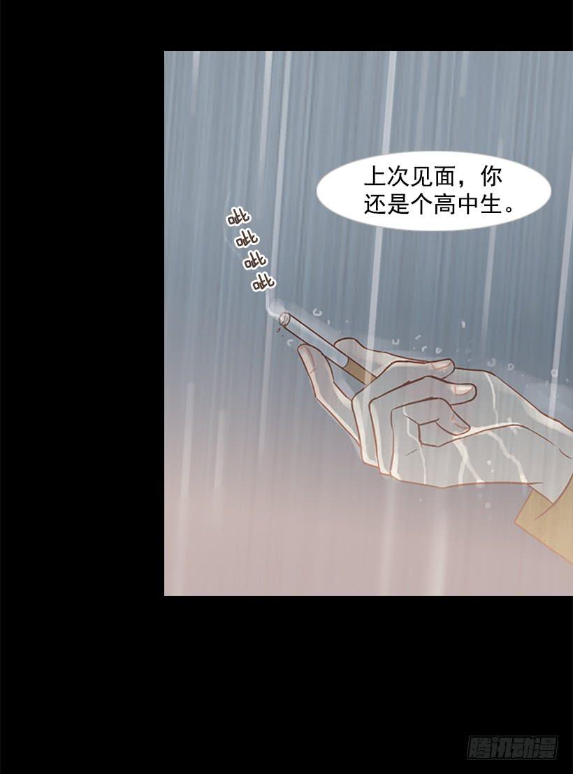 《远看春意盎然》好久不见小振 第11页