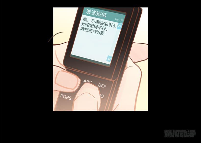 《远看春意盎然》好久不见小振 第14页
