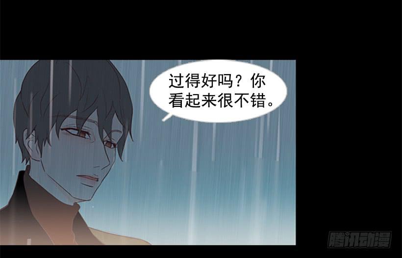 《远看春意盎然》好久不见小振 第19页