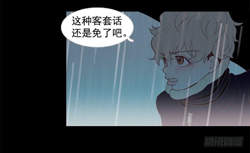《远看春意盎然》好久不见小振 第20页