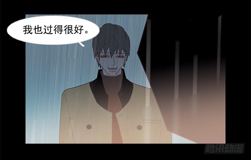 《远看春意盎然》好久不见小振 第23页