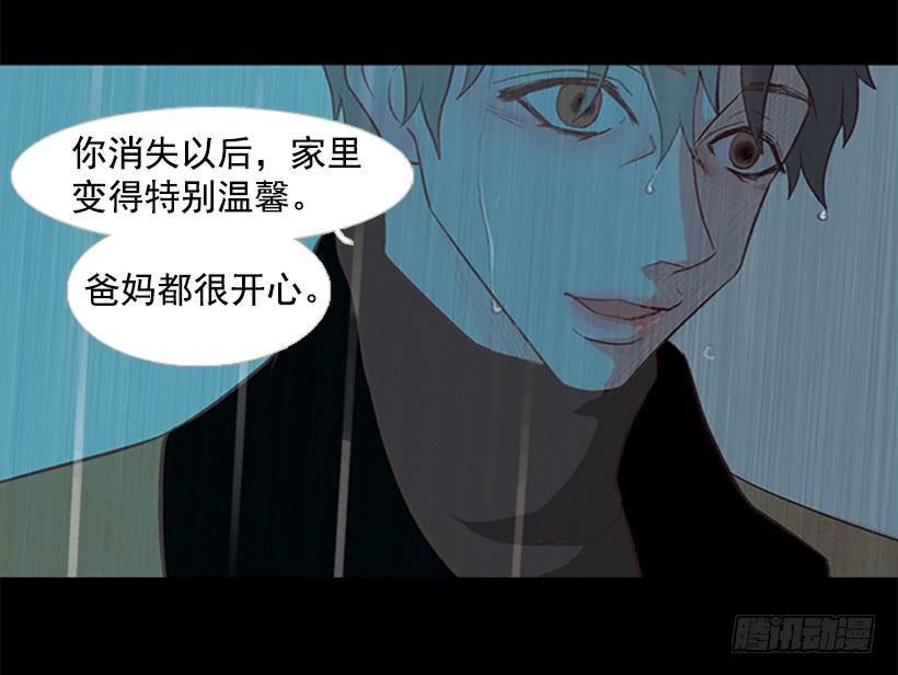 《远看春意盎然》好久不见小振 第24页