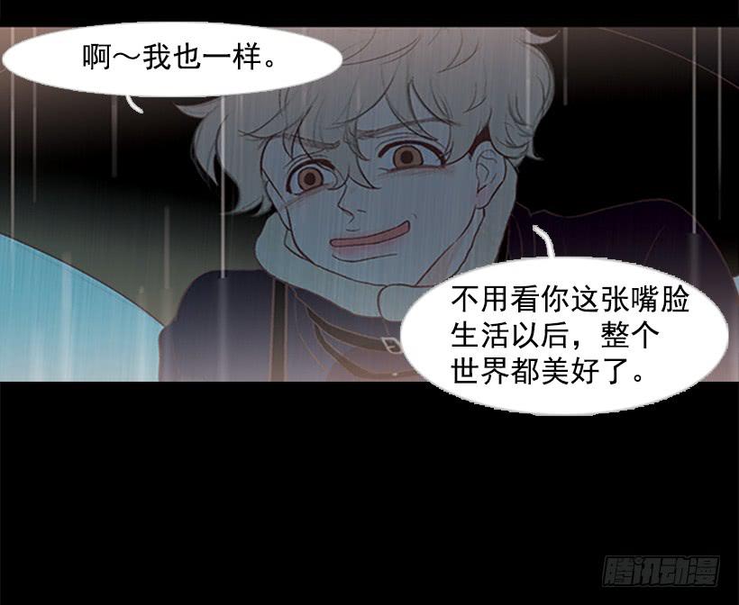 《远看春意盎然》好久不见小振 第26页