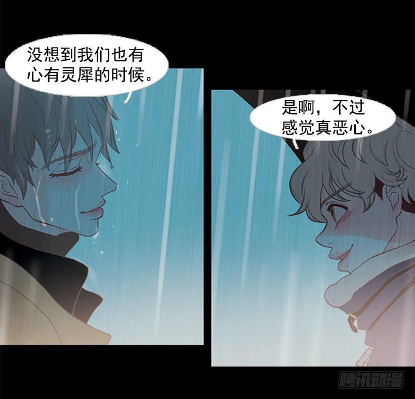 《远看春意盎然》好久不见小振 第27页