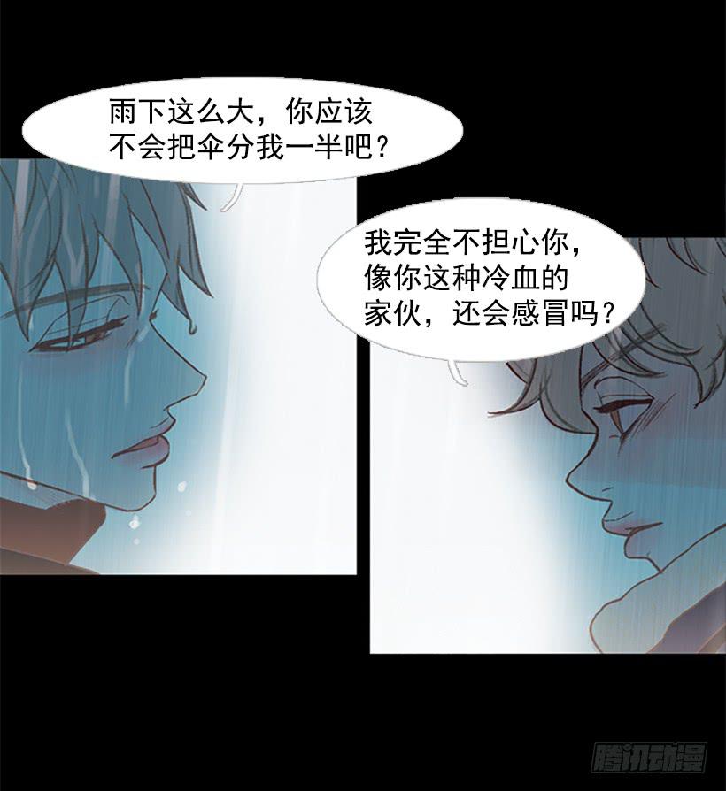 《远看春意盎然》好久不见小振 第28页