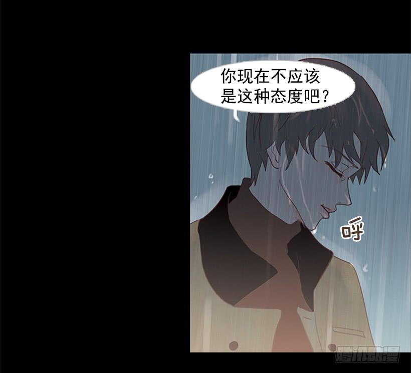 《远看春意盎然》好久不见小振 第29页