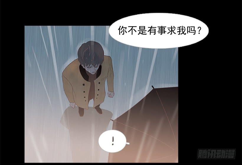 《远看春意盎然》好久不见小振 第30页