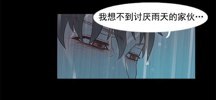 《远看春意盎然》好久不见小振 第31页
