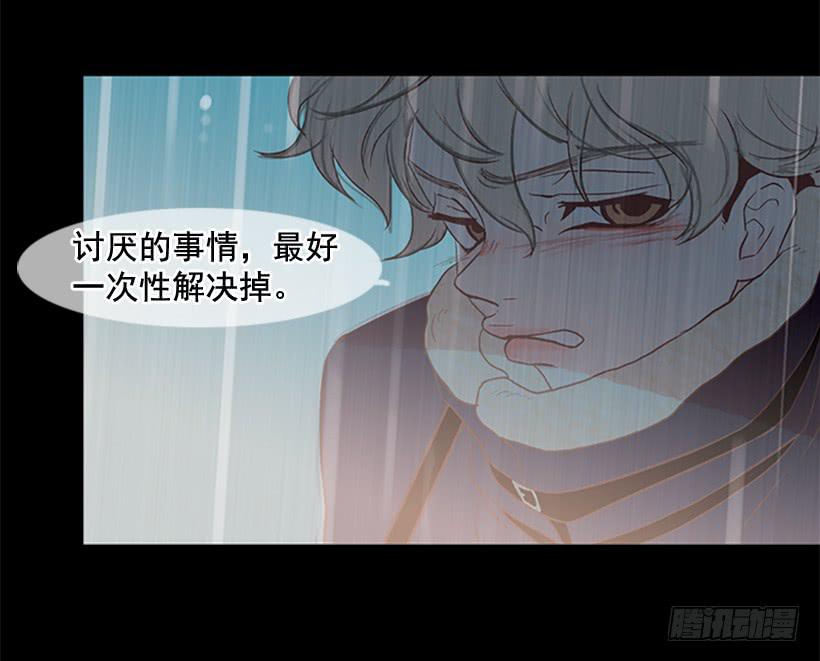 《远看春意盎然》好久不见小振 第33页