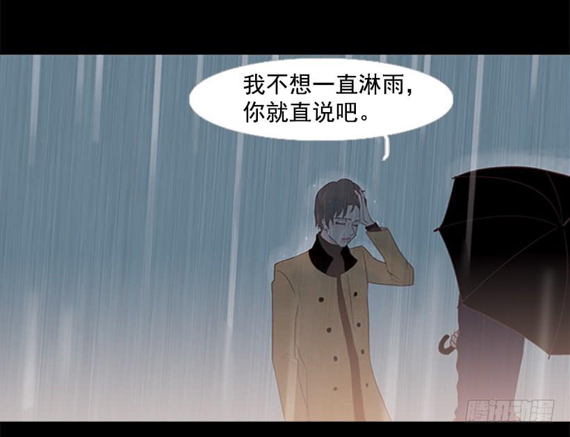 《远看春意盎然》好久不见小振 第35页