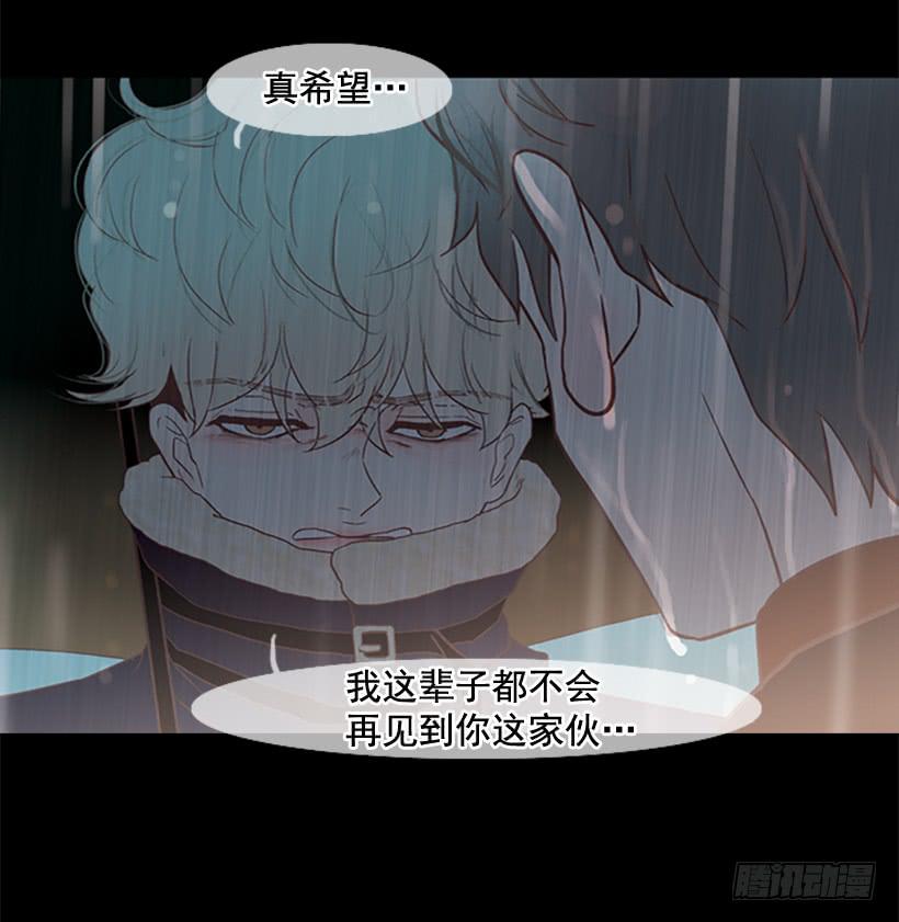 《远看春意盎然》好久不见小振 第38页