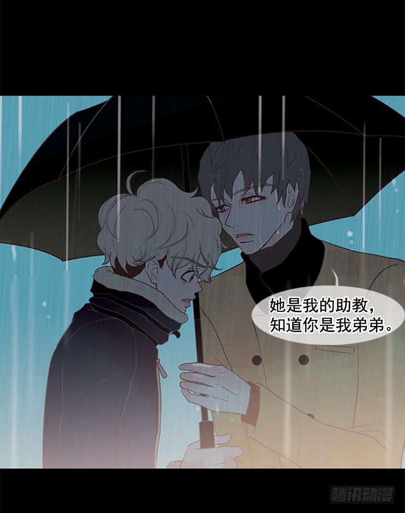 《远看春意盎然》好久不见小振 第46页