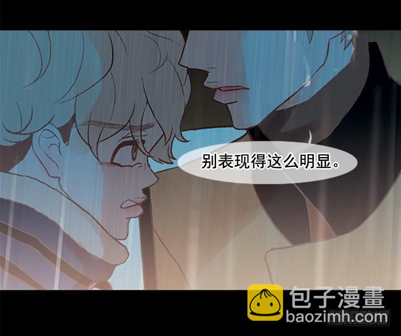《远看春意盎然》好久不见小振 第47页