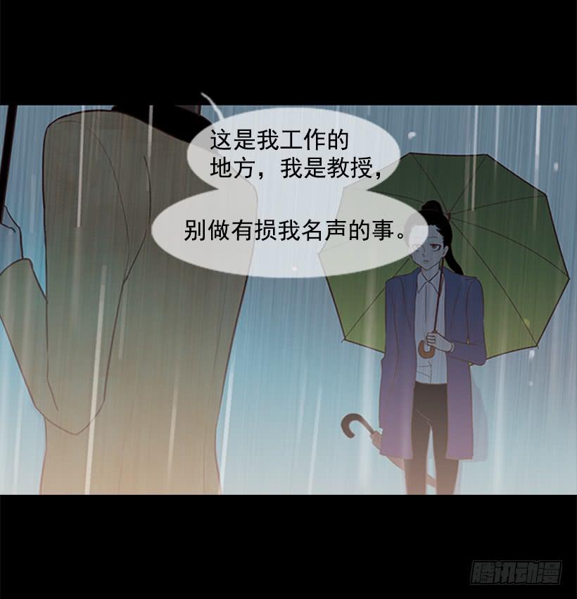 《远看春意盎然》好久不见小振 第48页