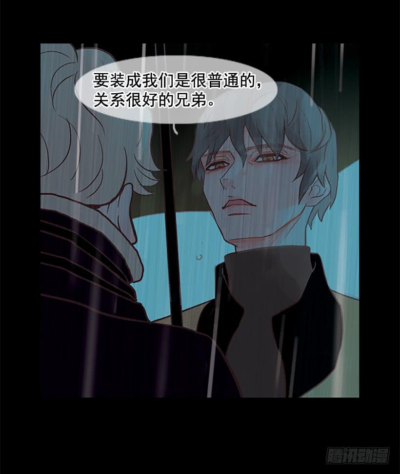 《远看春意盎然》好久不见小振 第49页