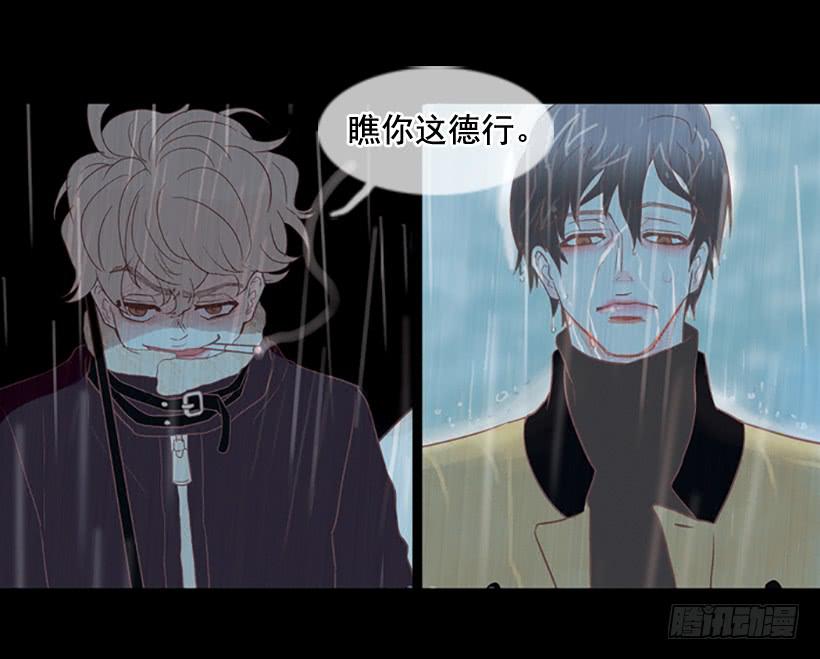 《远看春意盎然》好久不见小振 第7页