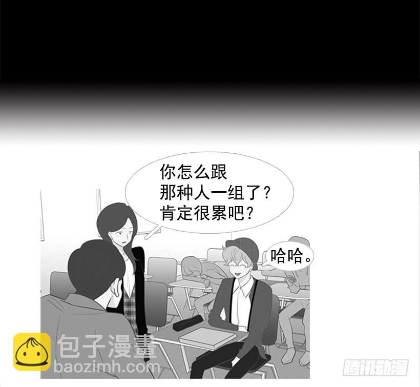 《远看春意盎然》对我来说最重要的事 第16页