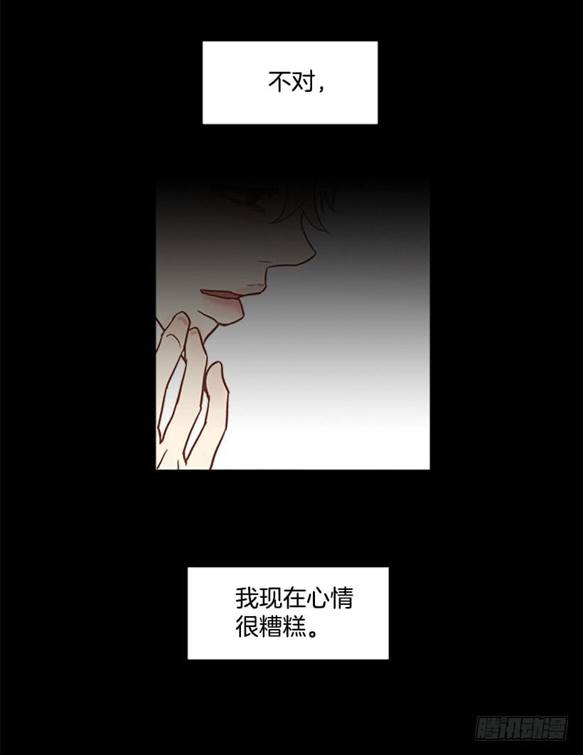 《远看春意盎然》对我来说最重要的事 第18页